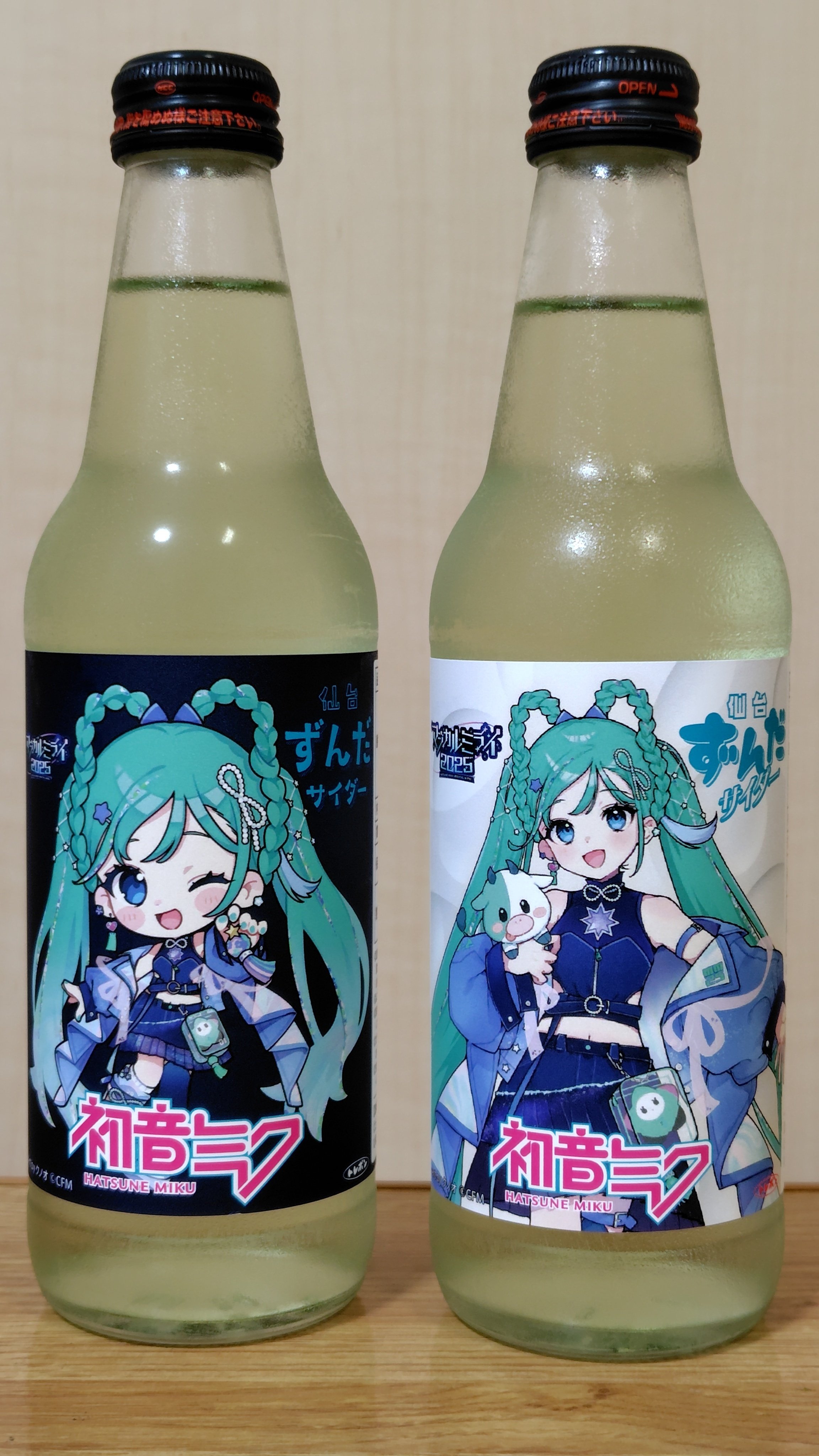 ずんだサイダーを1本だけ飲んだぞ！ 初音ミク マジカルミライ2025