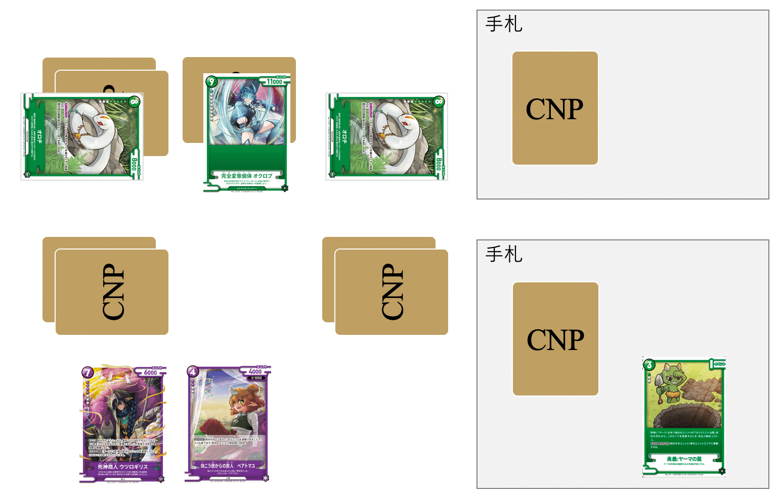 CNPトレカトレジャーハンティング限定カード ➕ミタマ➕おまけ CNP CNPトレカトレジャーハンティング限定カード ➕ミタマ➕おまけ CNP