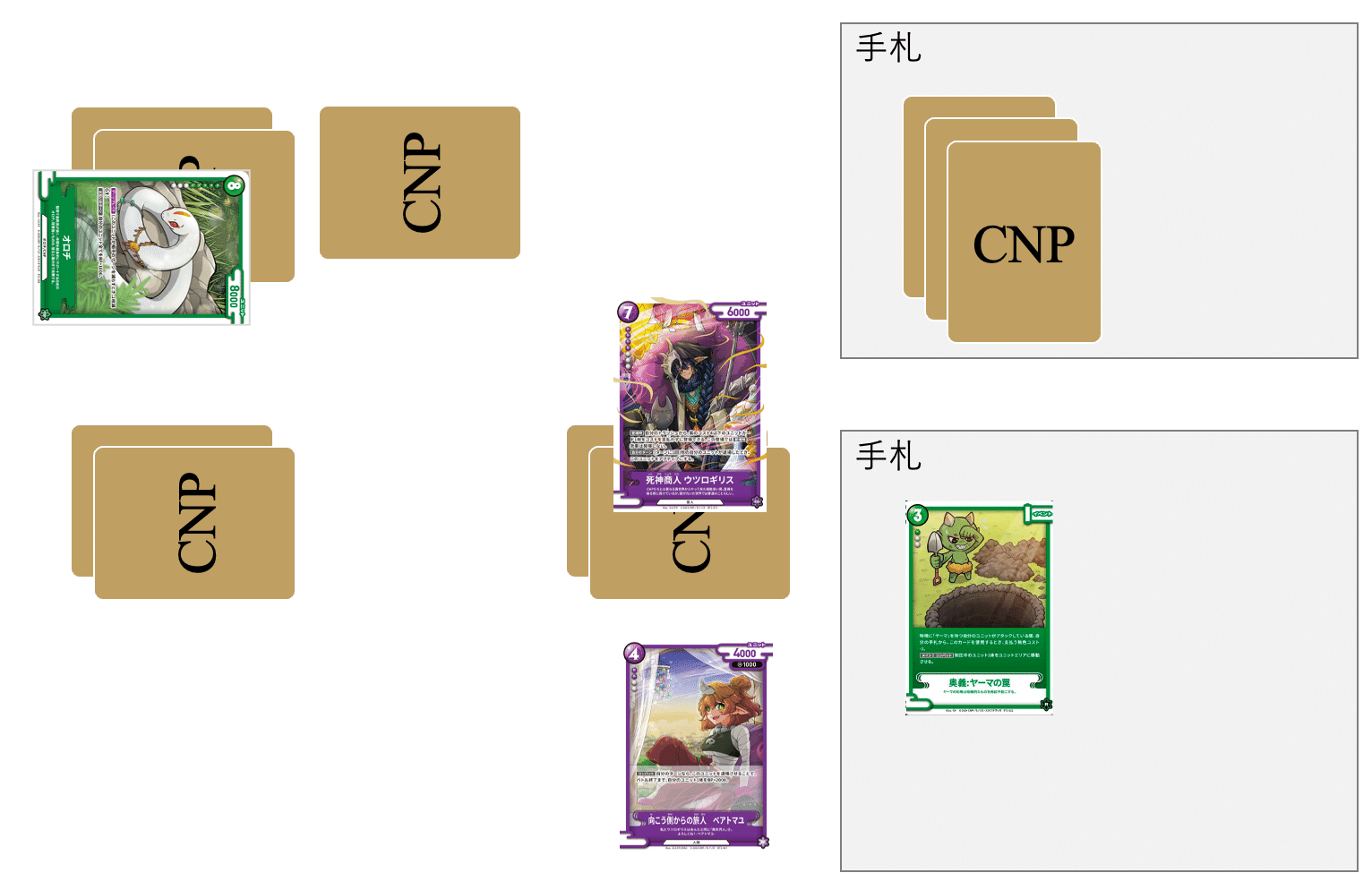 目指せコンバットマスター！ 紫青緑ミナモゾンビデッキ紹介 [CNPトレカ