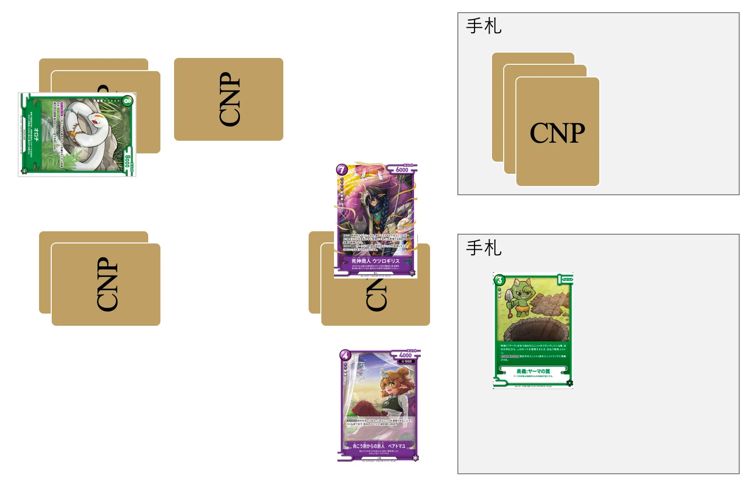 目指せコンバットマスター! 紫青緑ミナモゾンビデッキ紹介 [CNPトレカ 目指せコンバットマスター! 紫青緑ミナモゾンビデッキ紹介 [CNPトレカ