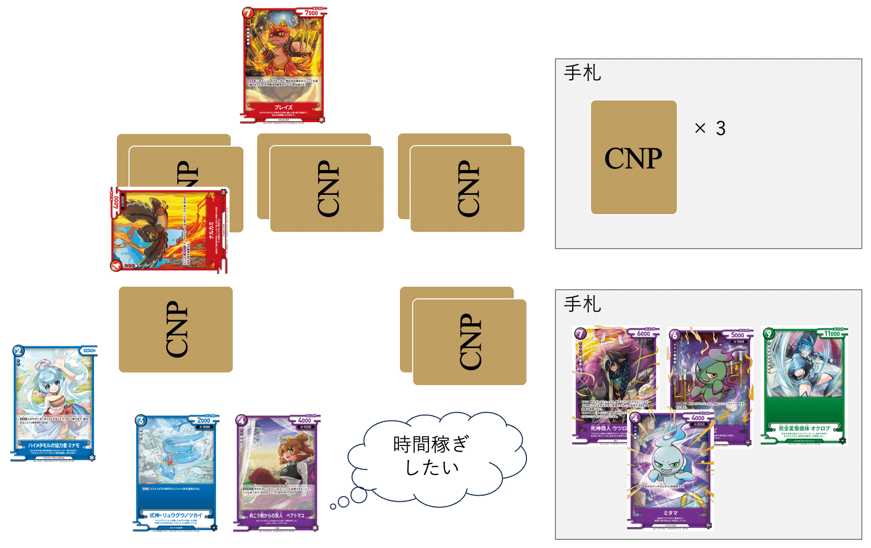 CNPトレカ ハイメタモルの協力者ミナモ P-RR