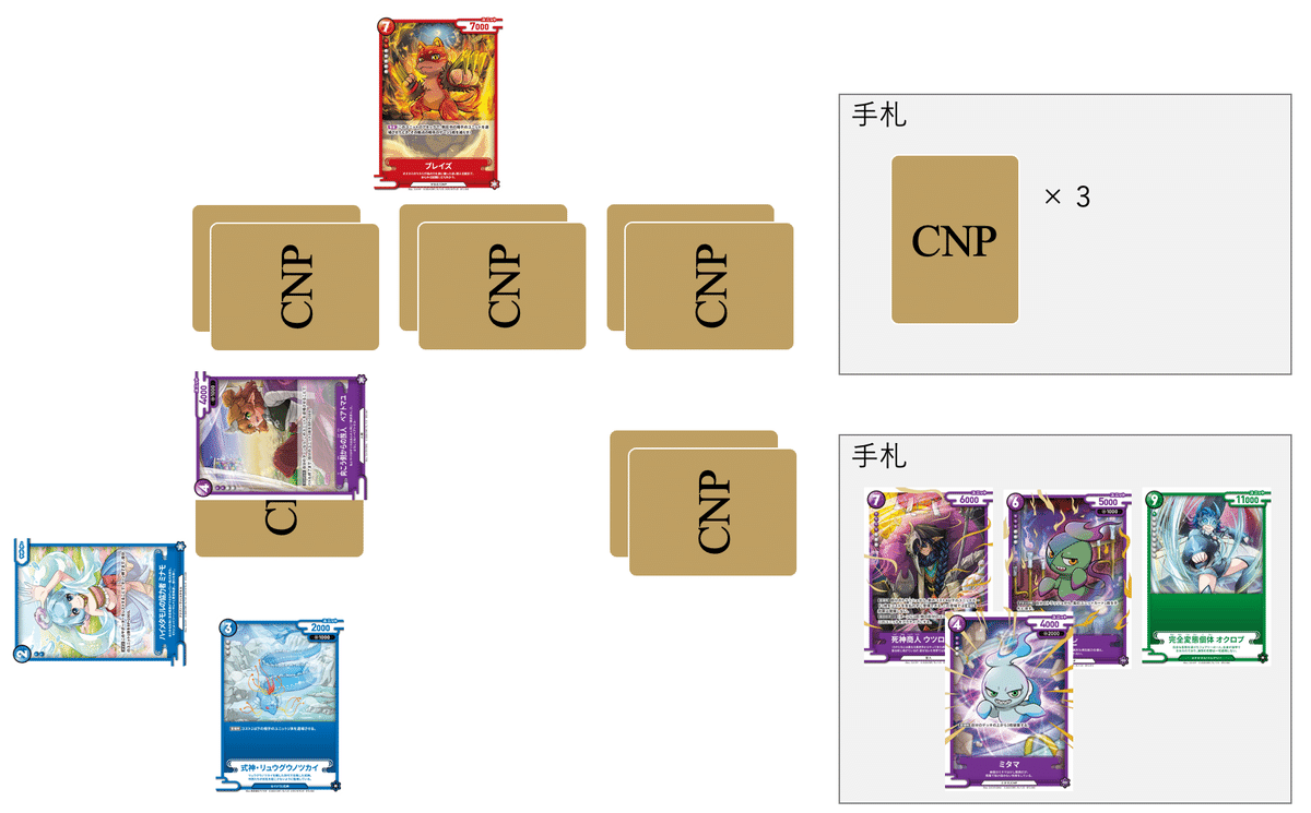 CNPトレカ ハイメタモルの協力者　ミナモ P-RR 商品情報 - CNPトレーディングカードゲーム
