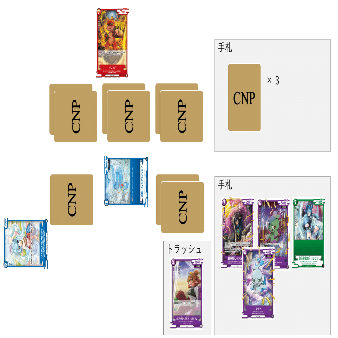 CNPトレカトレジャーハンティング限定カード ➕ミタマ➕おまけ CNP