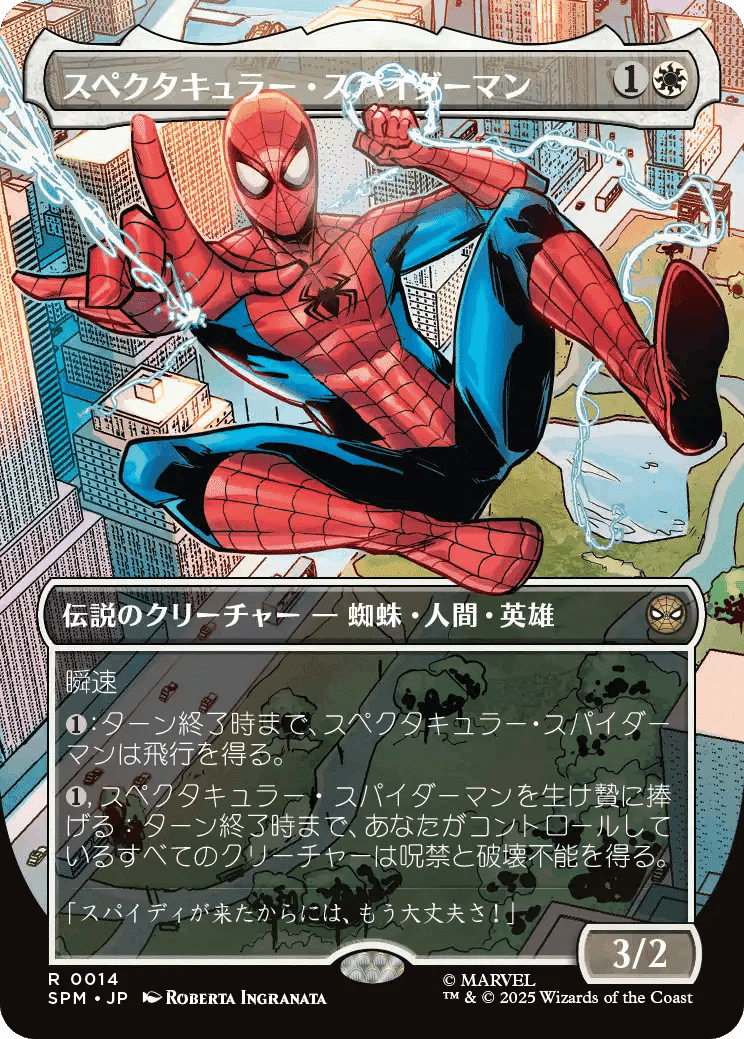 パイオニア】スパイダーバースからやってくる人間デッキの仲間達｜ウピ