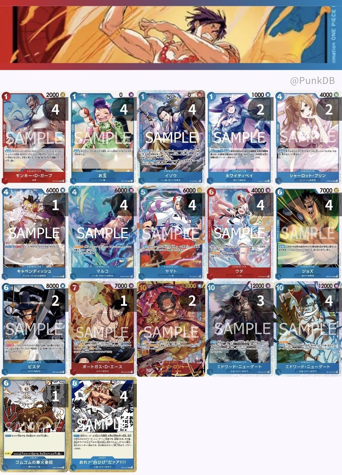 赤青エースのメモ(店舗予選突破)｜da1