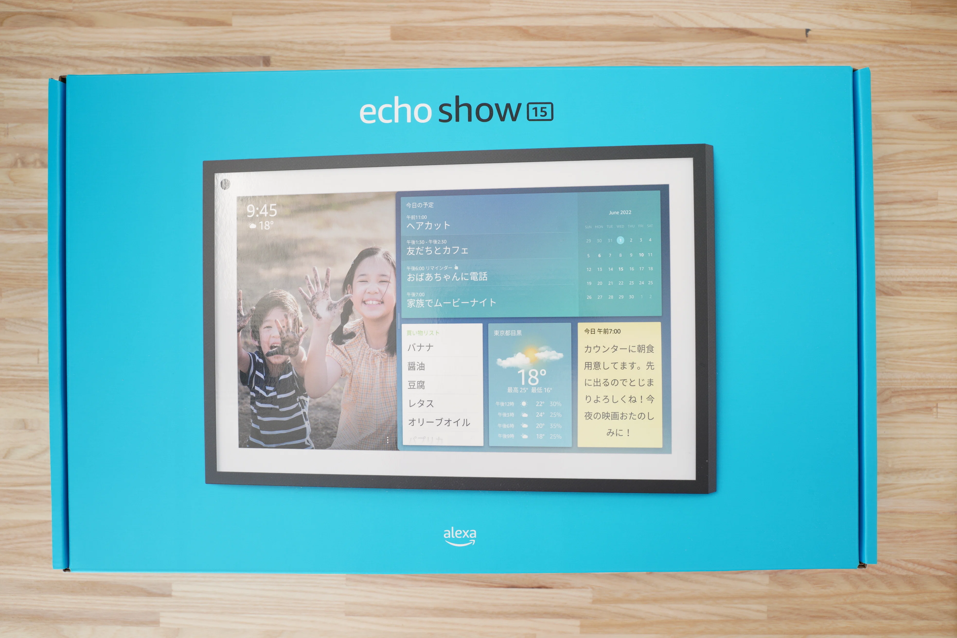 DIY】Echo Show 15を取り付けるための「壁」作ってみた | ラブリコを