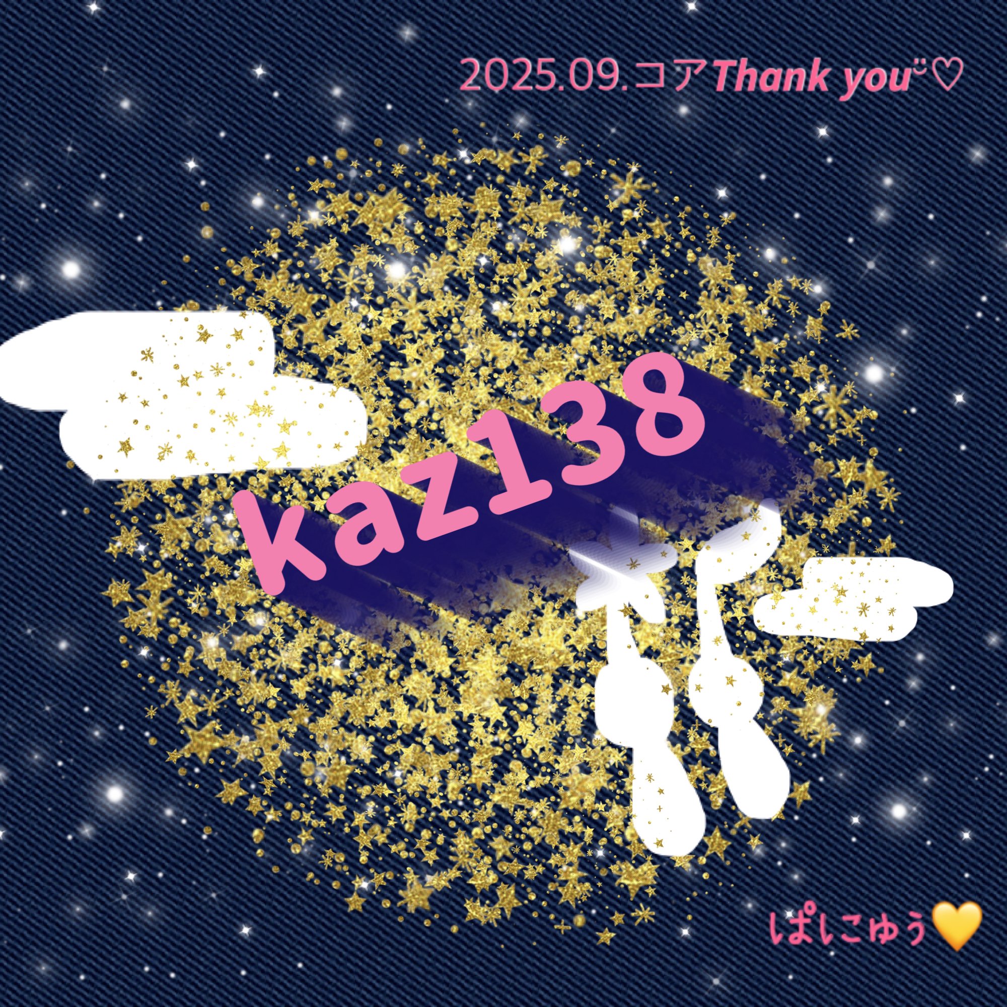 9月3K以上特典アイコン💛｜panyu