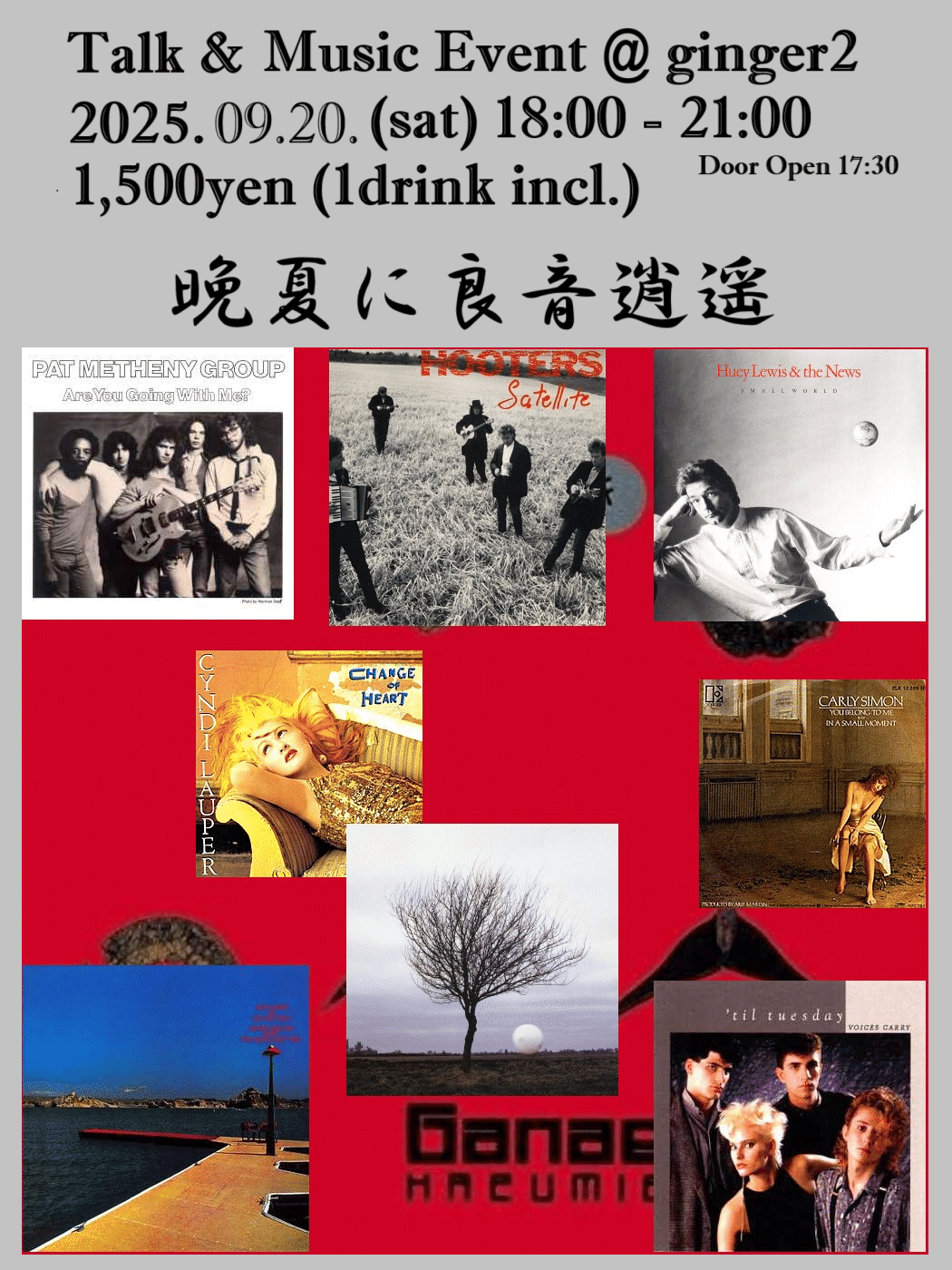 四季音 ページ HD-SHUKIZAKURA-22-005.jpg
