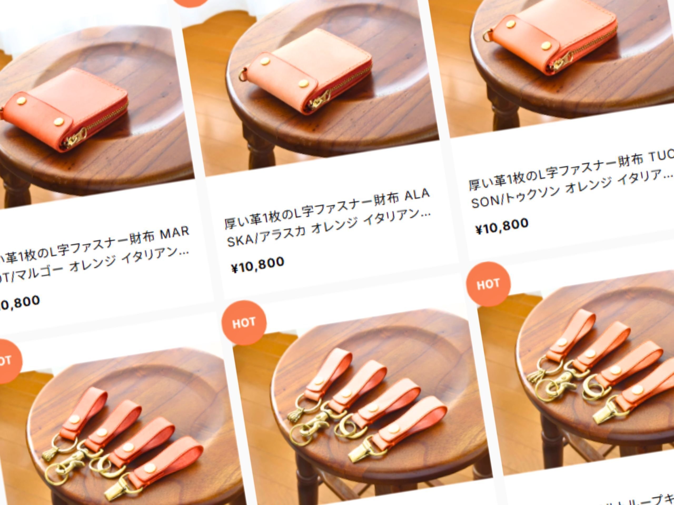 小物にこそオレンジ色｜ショップカラーについて｜LEEcraft | オレンジ