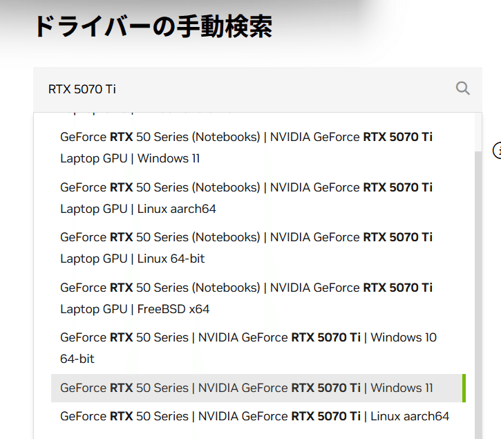 海 GPU変更 エムエスアイコンピュータージャパン | エムエスアイ