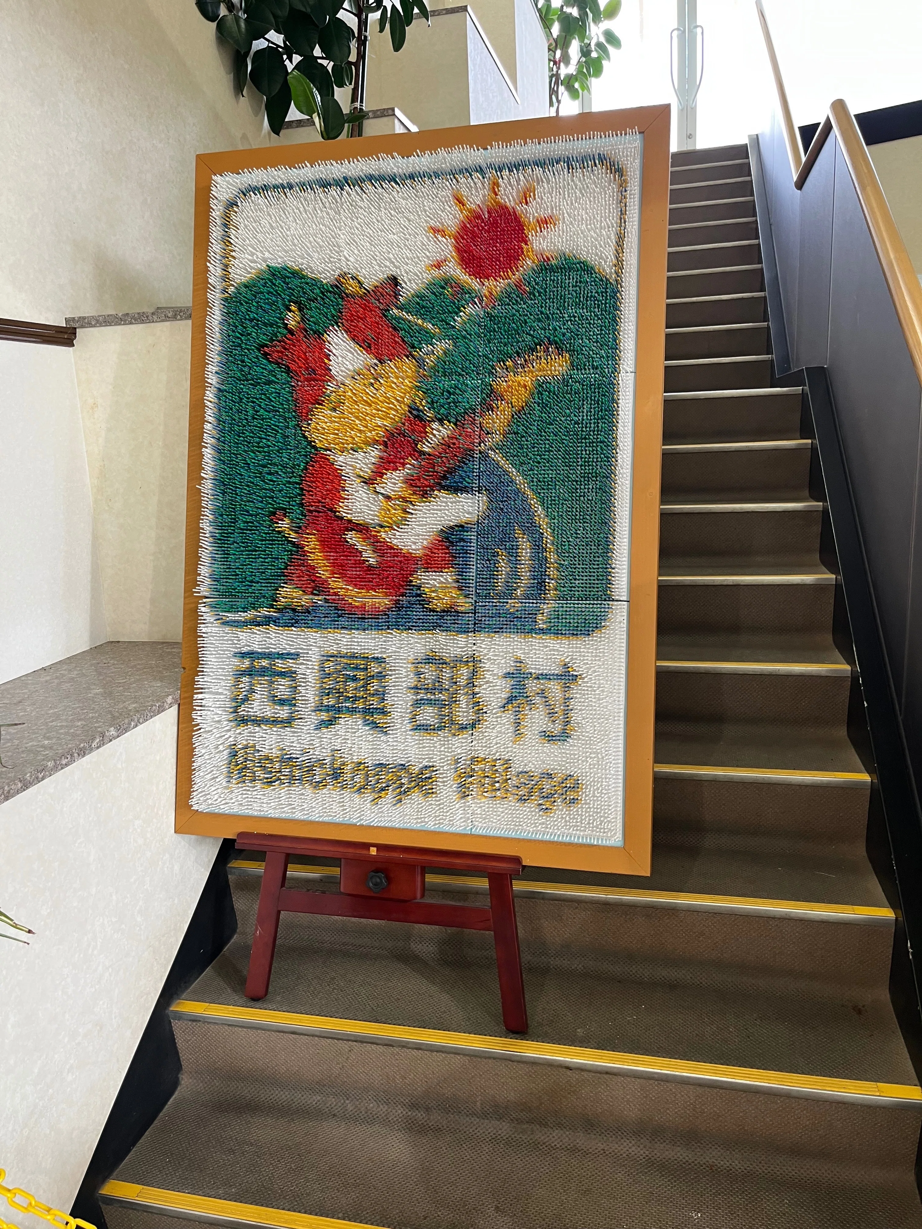 北海道道の駅スタンプラリー16日目(8/2)｜香琉