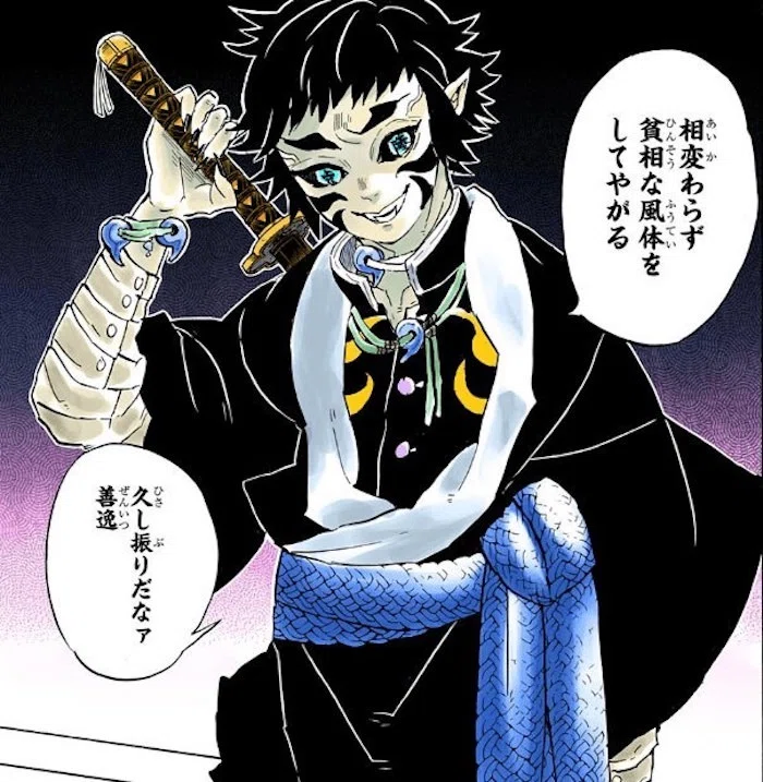 劇場版『鬼滅の刃 無限城編』大ヒット記念！獪岳はなぜ“基本の壱ノ型