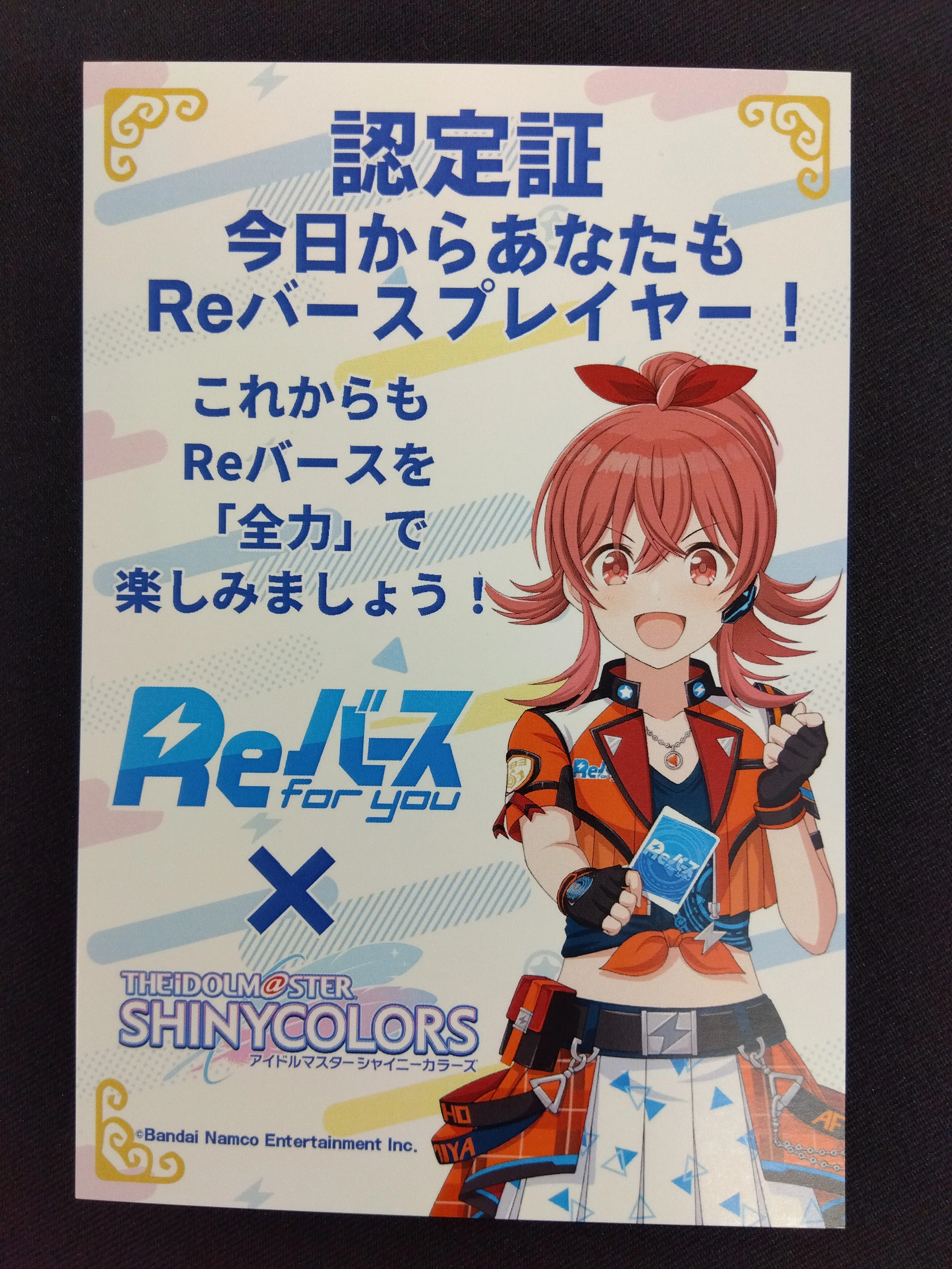 イベント参加レポート】アイドルマスターシャイニーカラーズコラボ