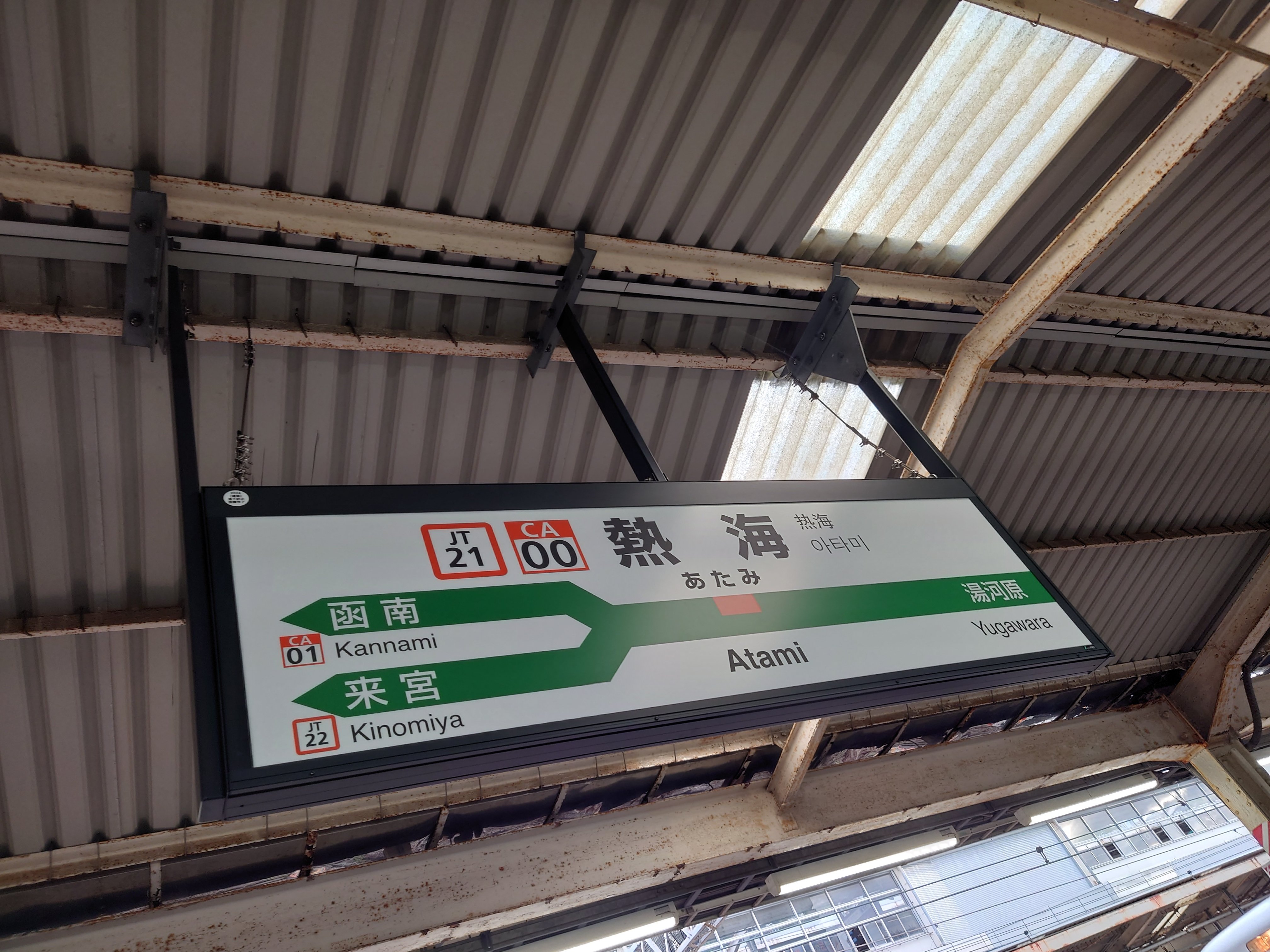 【中古】 一九二八年三月十五日，東倶知安行 ZX-25R/カワサキの新車・中古バイクを探すなら｜ウェビック
