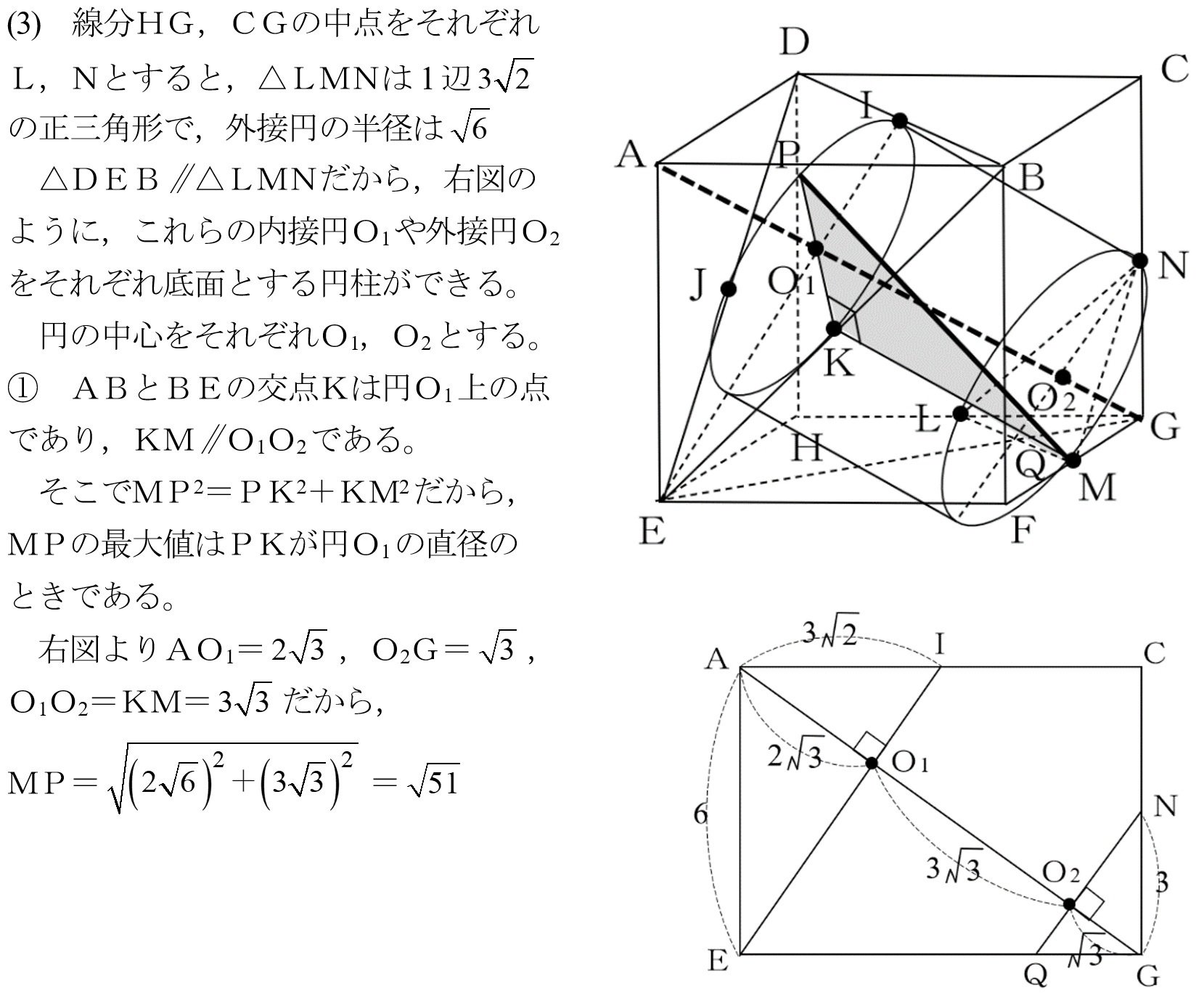 早慶の数学25 2020年早大学院 大問3｜谷津綱一