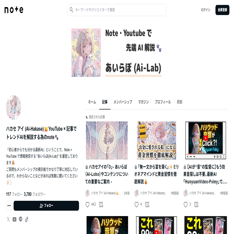 プロが教える！🩵ChatGPTプロンプト術＆ファクトチェック徹底解説🔥AI