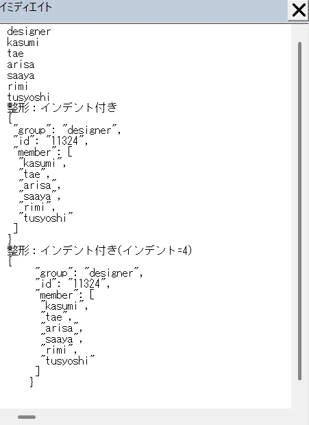 【VBA】②..VBA-JSON｜244jgnnq