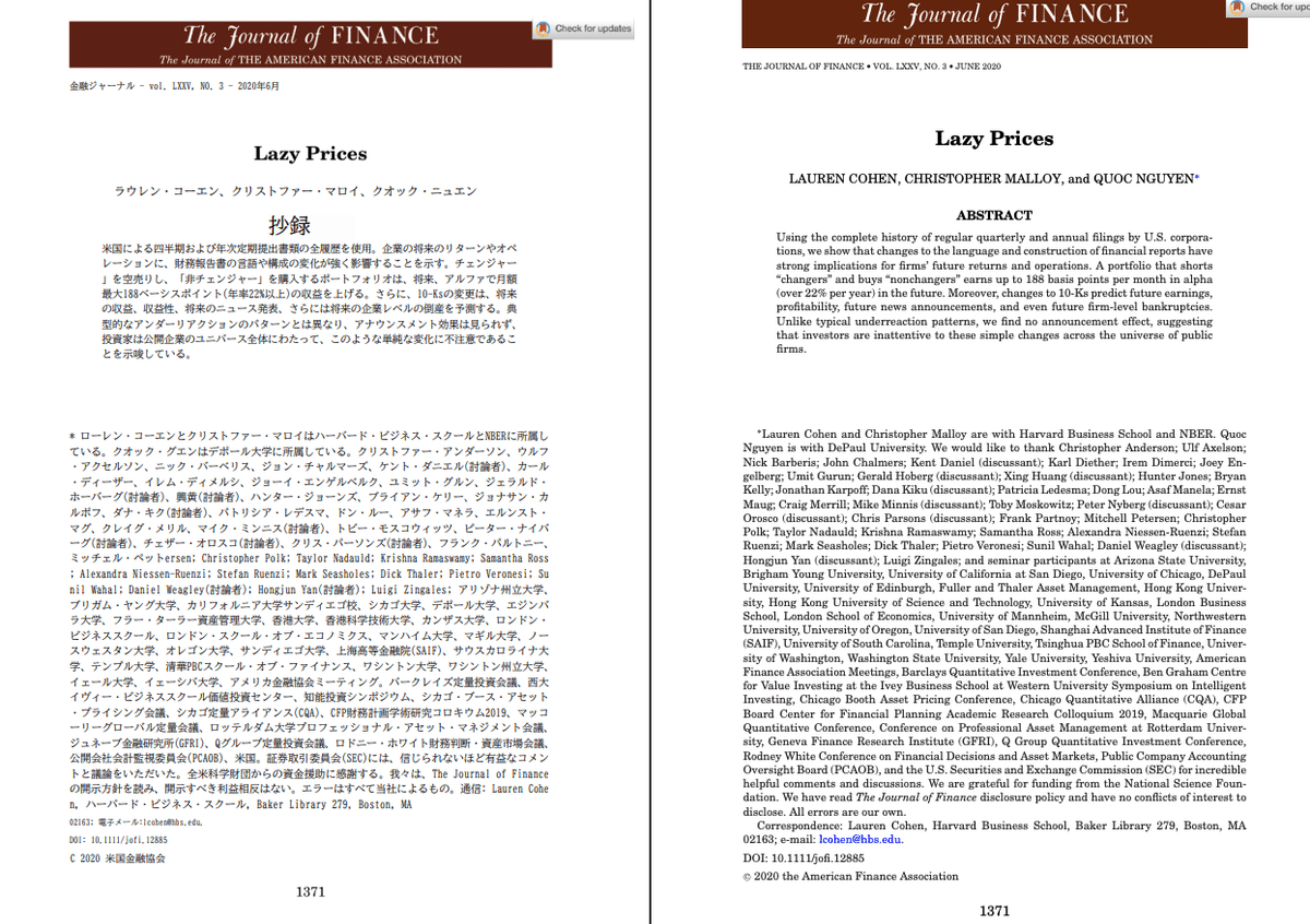 Persuasive Prognosis / 惹きつける予後　英語　3枚 Persuasive Prognosis / 惹きつける予後 英語 3枚
