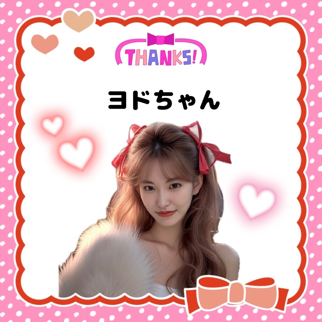 8月歌推し特典🎁｜Sora（ソラ）