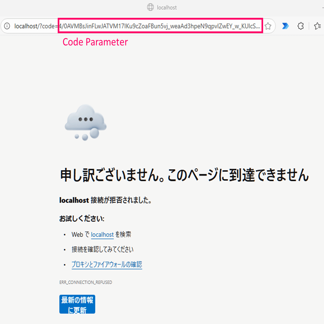 Power Automate DesktopでGmailに受信したワンタイムパスワードを取得｜masu