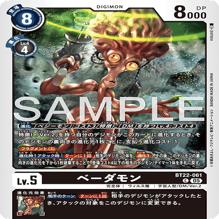 デジカ】相手に何もさせない‼️DM Ver.2デッキ紹介｜tt