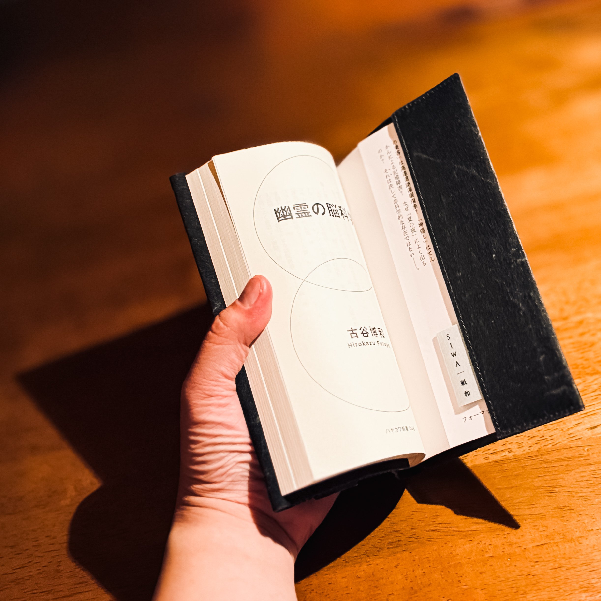 最近の、「買ってよかった」モノ】 日常使いに最適な、”おすすめの