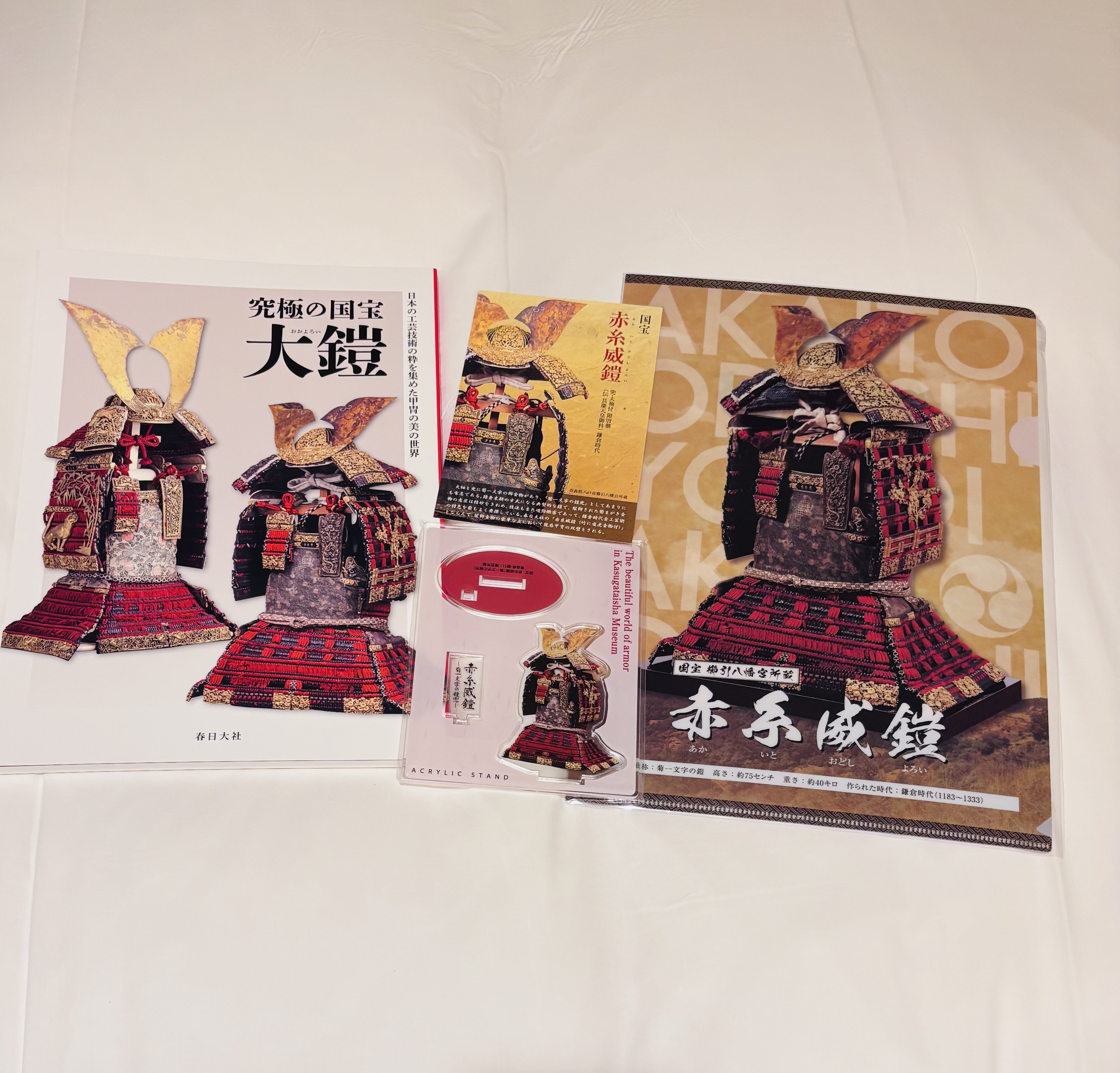 大鎧展に行ってきた｜肥前のくま