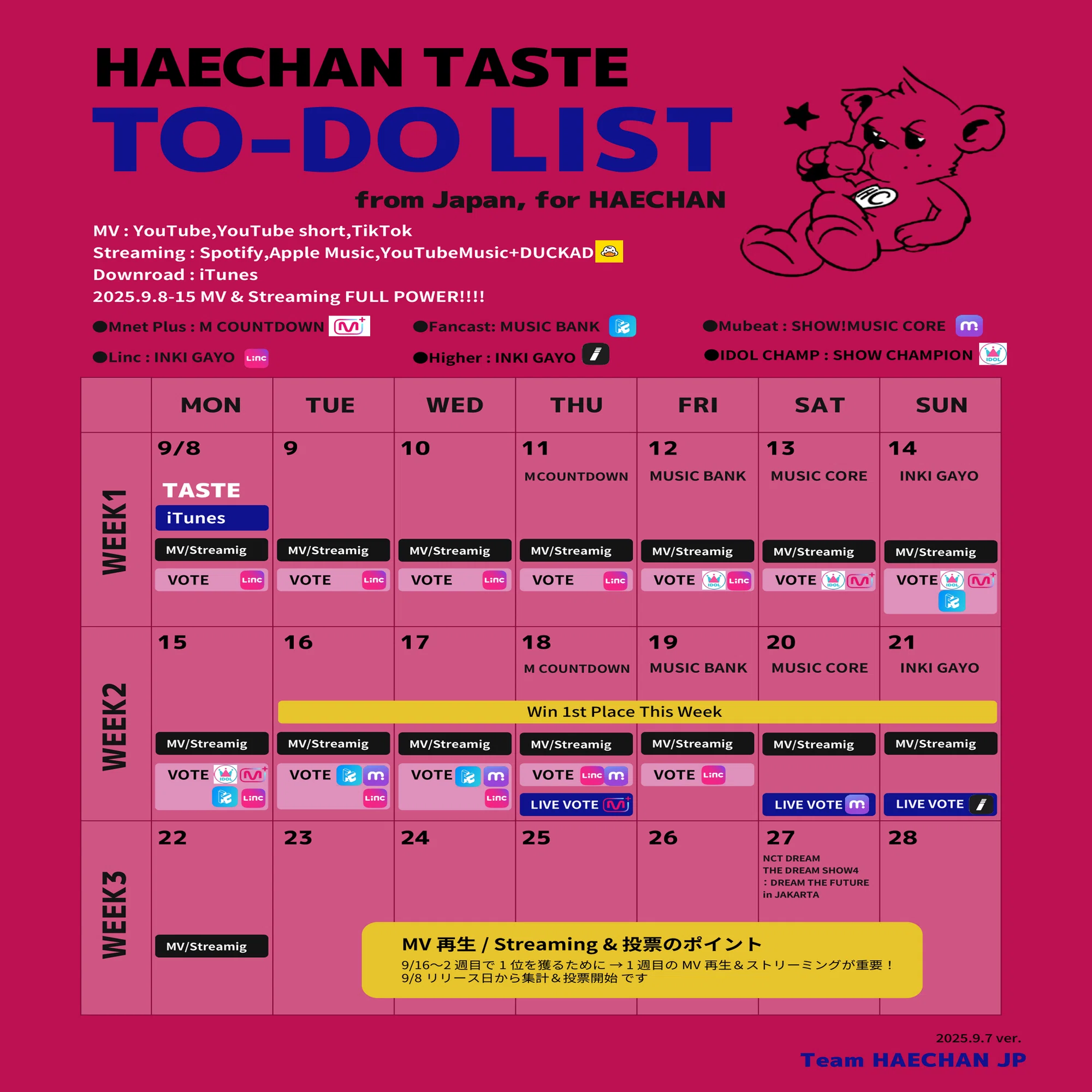 Team HAECHAN JP ｜TEAM HAECHAN JP