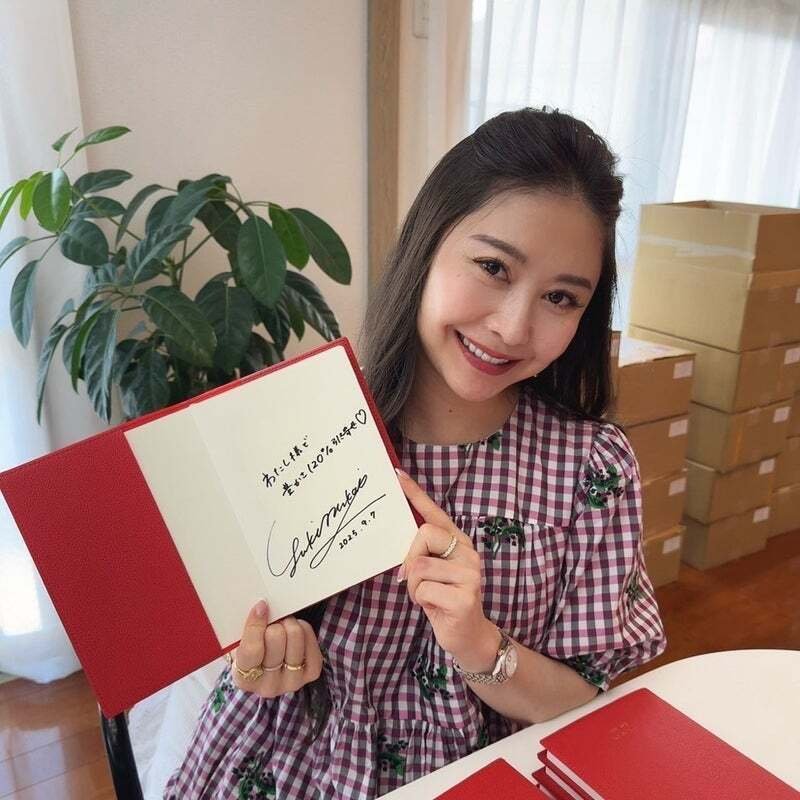 あまねさん専用向井ゆきさんのお金のエネルギー講座【プレミアムコース！】 豊かさ溢れる日本ステイ。人とお金に愛される人生が極上♡｜向井ゆき