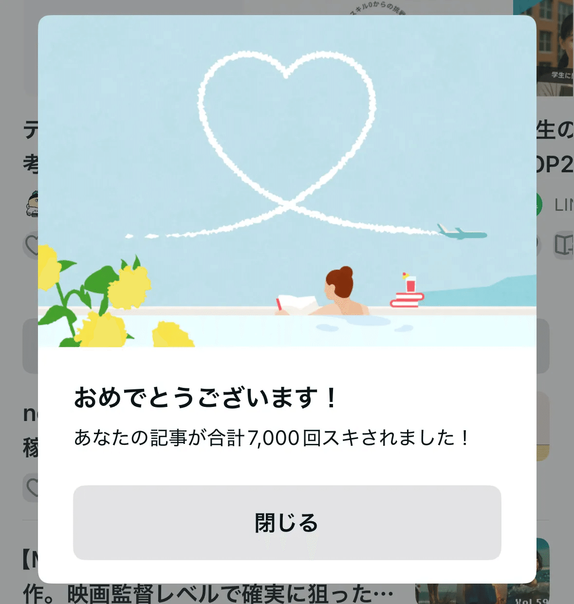 ☺︎さまご確認ページ 🆕「リンクが正しいか確認」コマンドを新たに追加しました。現在は