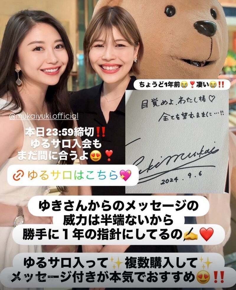 まるまるさん専用【向井ゆきさん】マイセルフノート7つのレッスン 新品】向井ゆき マイセルフノートトークセミナー DVD