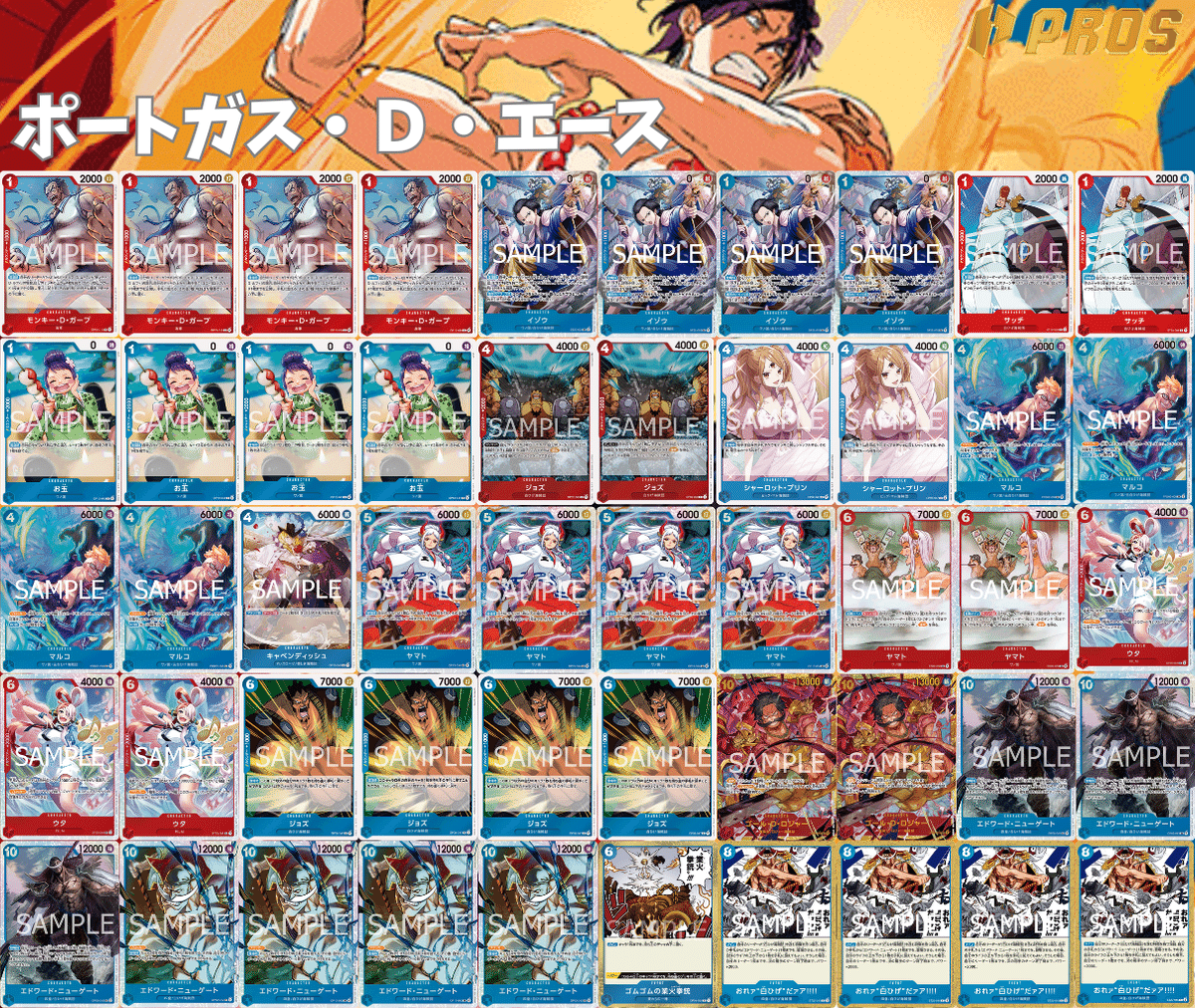 13弾環境】Wf型赤青エース解説【ワンピースカード】｜TCG攻略