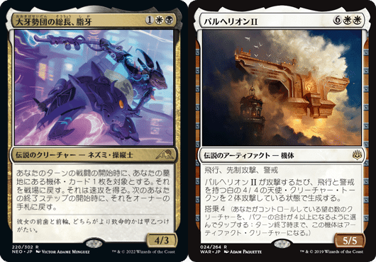 パルヘリオンシュート　デッキパーツ パイオニア　アブザン　MTG Amazon.co.jp: 24時間以内 MTGパイオニア パルヘリオンシュート