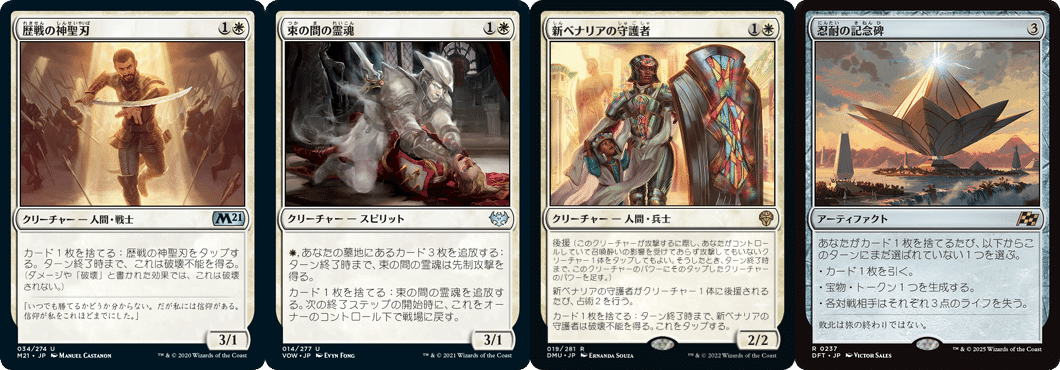 パルヘリオンシュート　デッキパーツ パイオニア　アブザン　MTG Amazon.co.jp: 24時間以内 MTGパイオニア パルヘリオンシュート