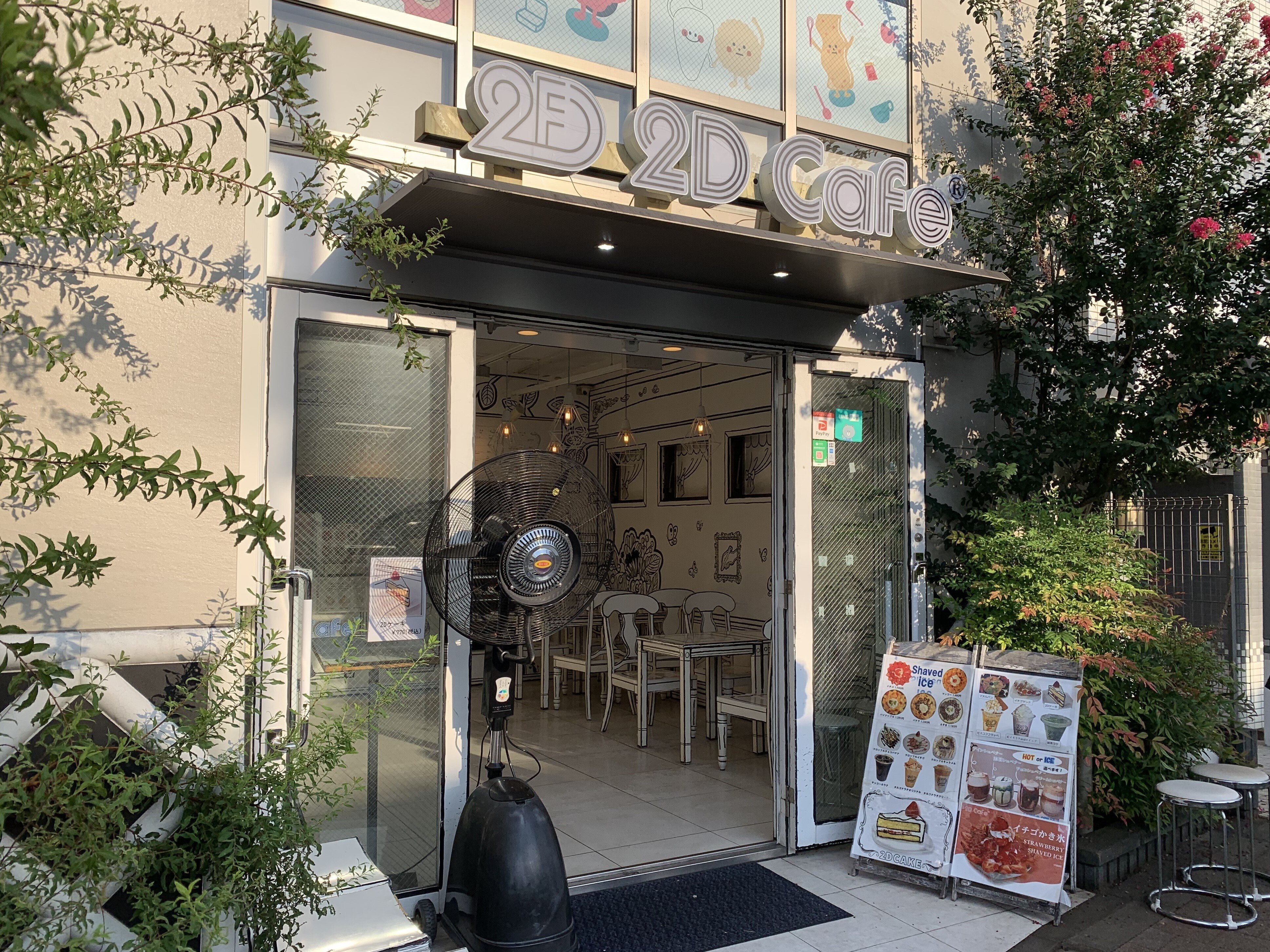 絵本の世界【2D Cafe】＠新大久保｜ジョリオ