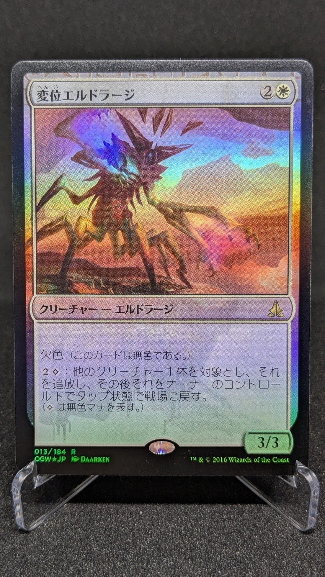 MTG　モダン　引退　デッキ　フルfoil　ベルチャー　まとめ売り MTG モダン 引退 デッキ フルfoil ベルチャー まとめ売り MTG