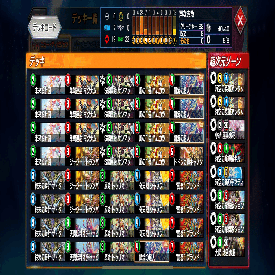 参加レポ】デュエプレGPが最高だったという話｜rina