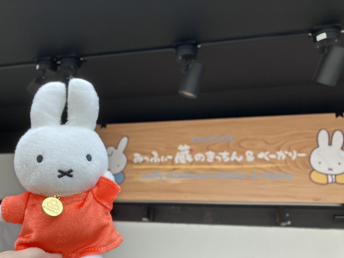 ちいかわ・ミッフィー・スヌーピーに囲まれた取材の日🐰（後編）｜伊東