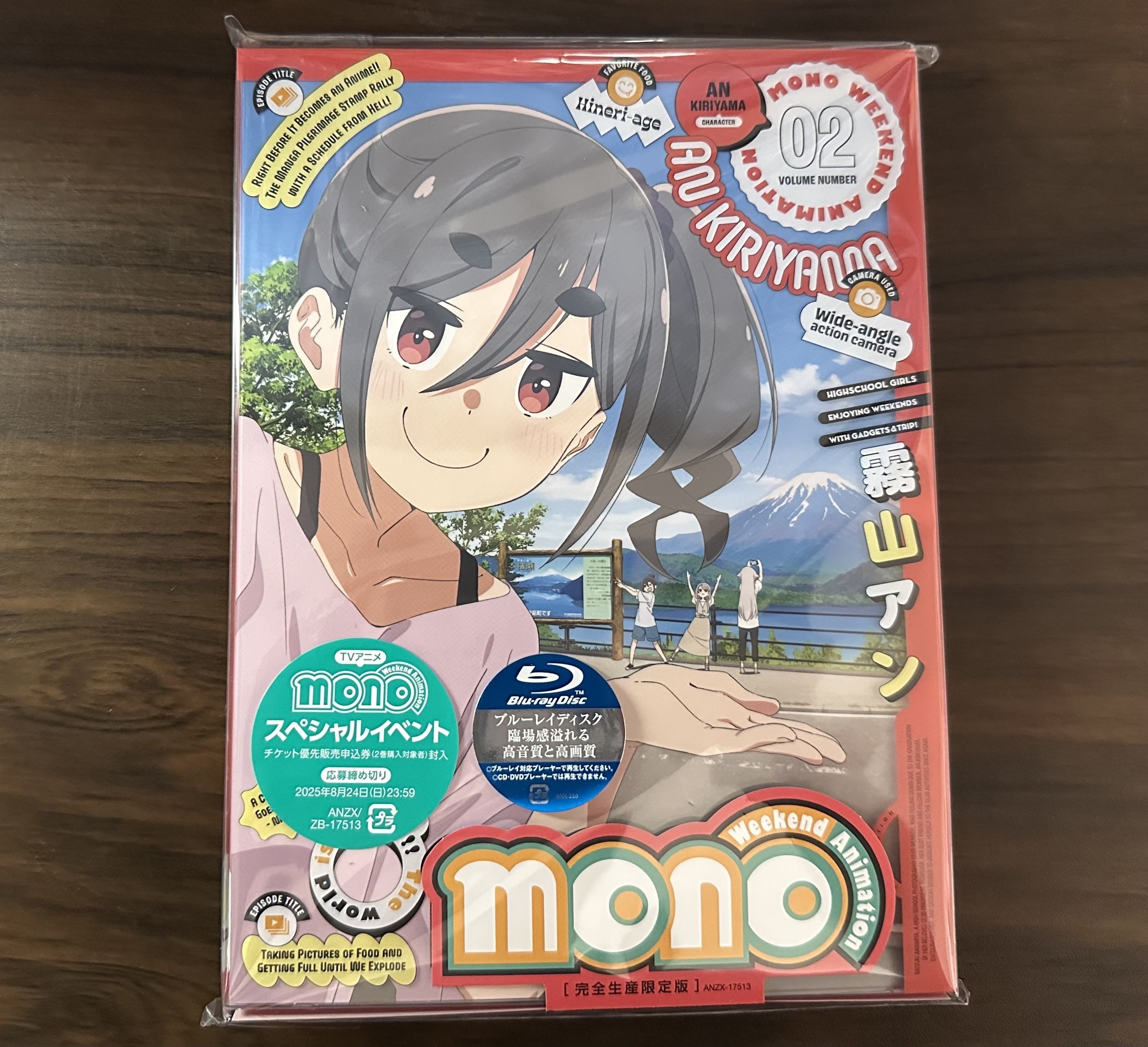 Blu-ray]/mono 2 [完全生産限定版]/アニメ/ANZX-17513 DVD】TV mono