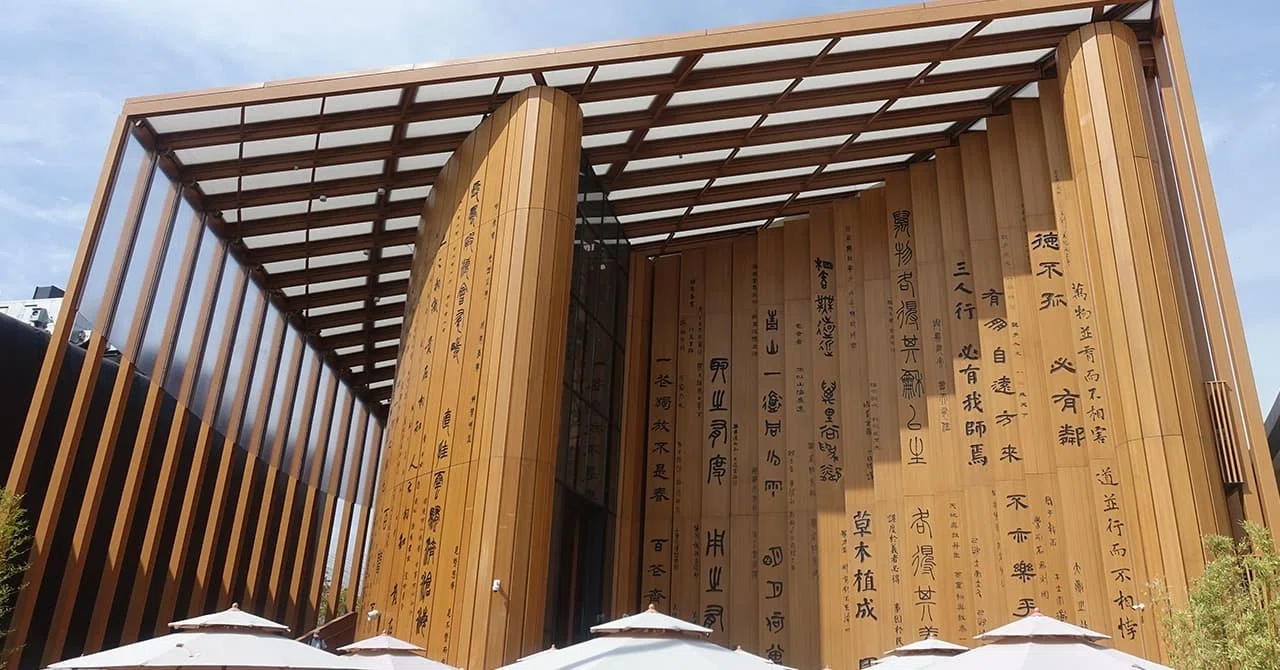 大阪・関西万博の中国パビリオンをレビュー｜お得情報研究家まめ
