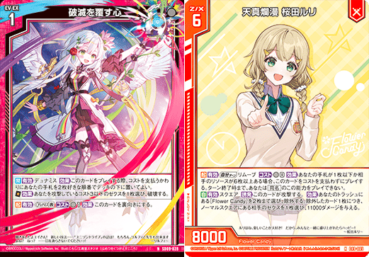 Z/X ゼクス　Flower Candy ホロまとめ Flower Candy プリズム｜ぺる3