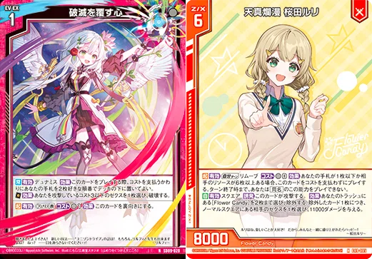 Flower Candy プリズム|ぺる3 Flower Candy プリズム|ぺる3