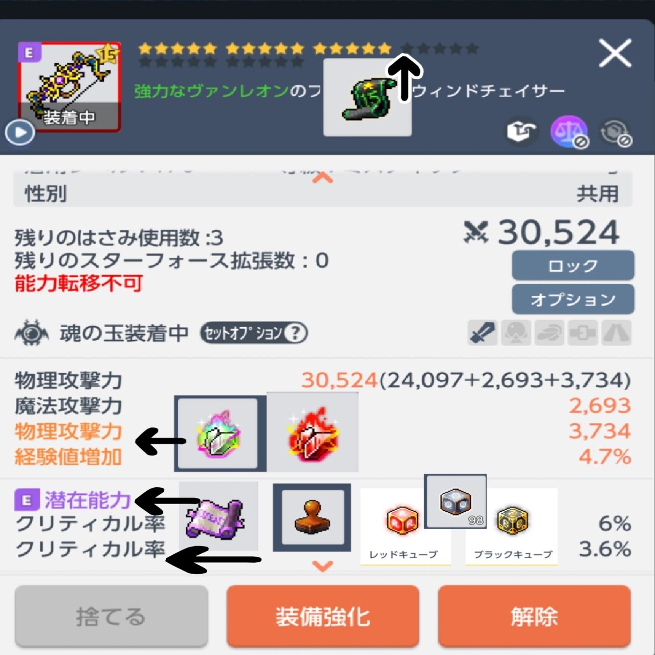 メイプルM】Lv140からのメイプルストーリーM(2025/10/12アプデ)【初心者向け】｜フェンリス@メイプルM