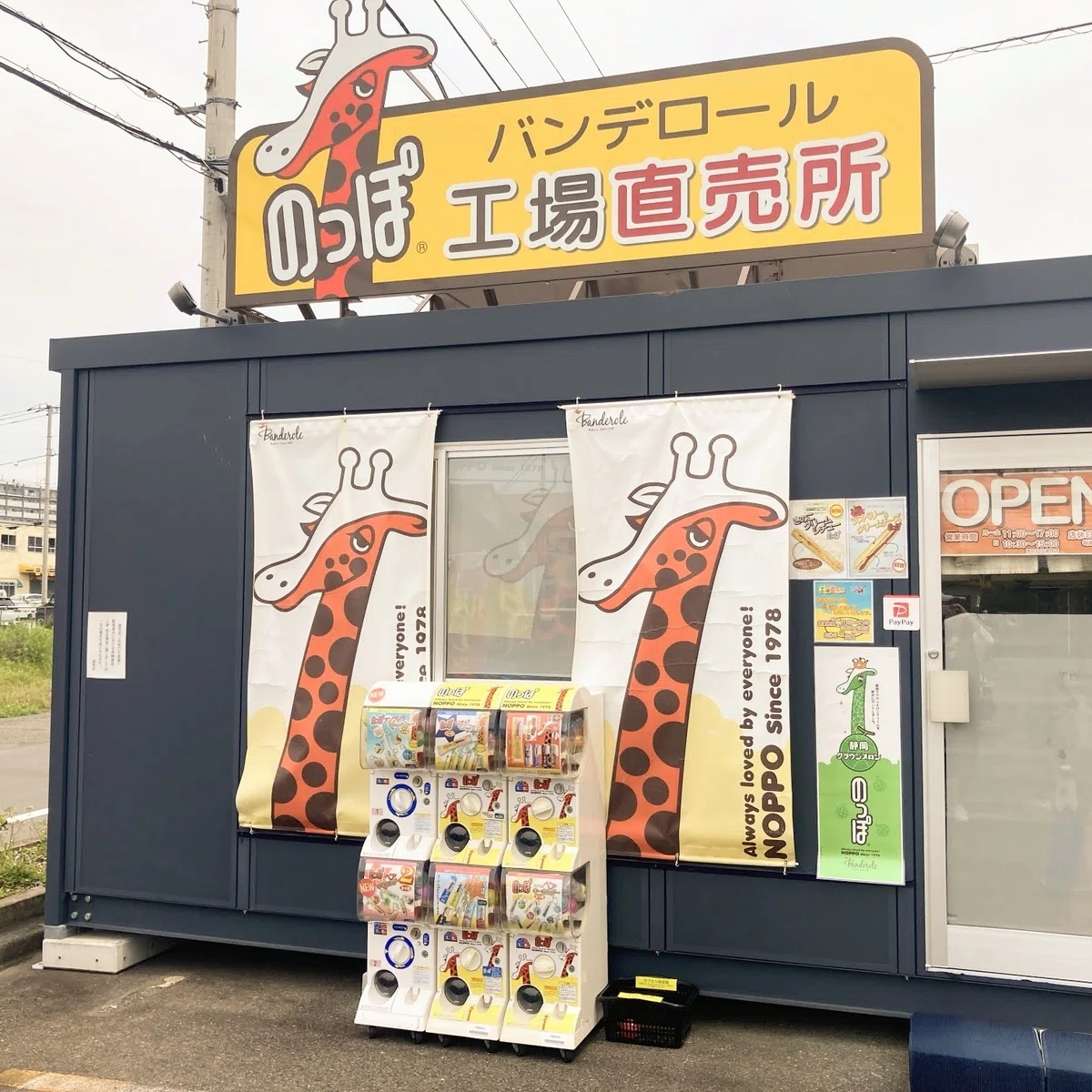[Local Bread] In Search of Shizuoka's Soul Food, 