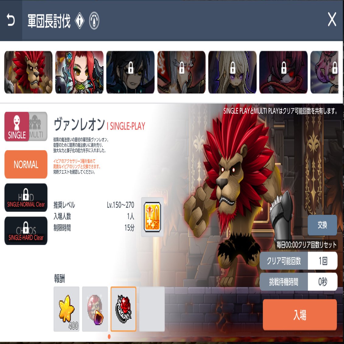 メイプルM】Lv140からのメイプルストーリーM(2025/10/12アプデ)【初心者向け】｜フェンリス@メイプルM