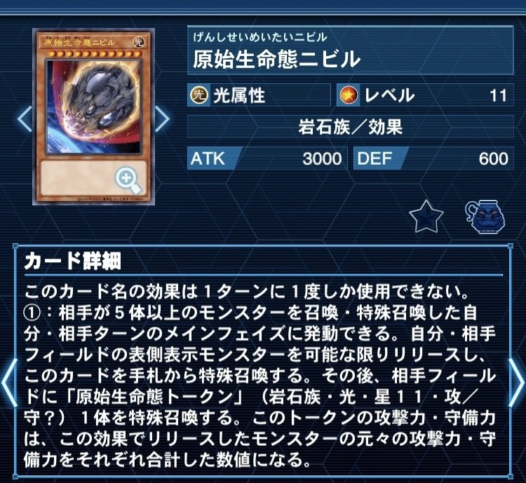 月光の採用カードについて｜岩系男子