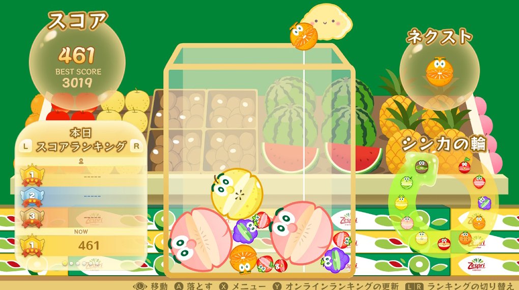 リンゴブラザーズ