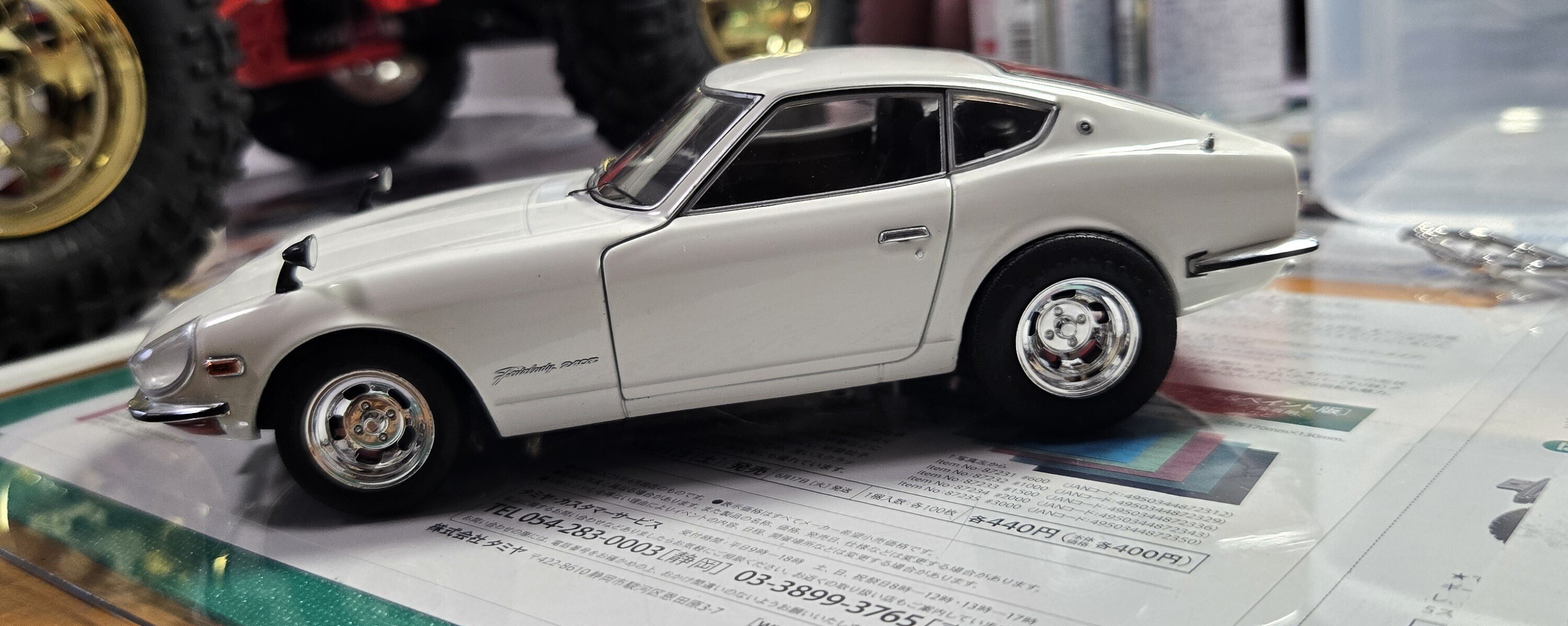 ★新品★未使用★未開封★国産名車コレクション★3台セット★ 1/18エクストラスケール 国産名車コレクション：ホーム | アシェット