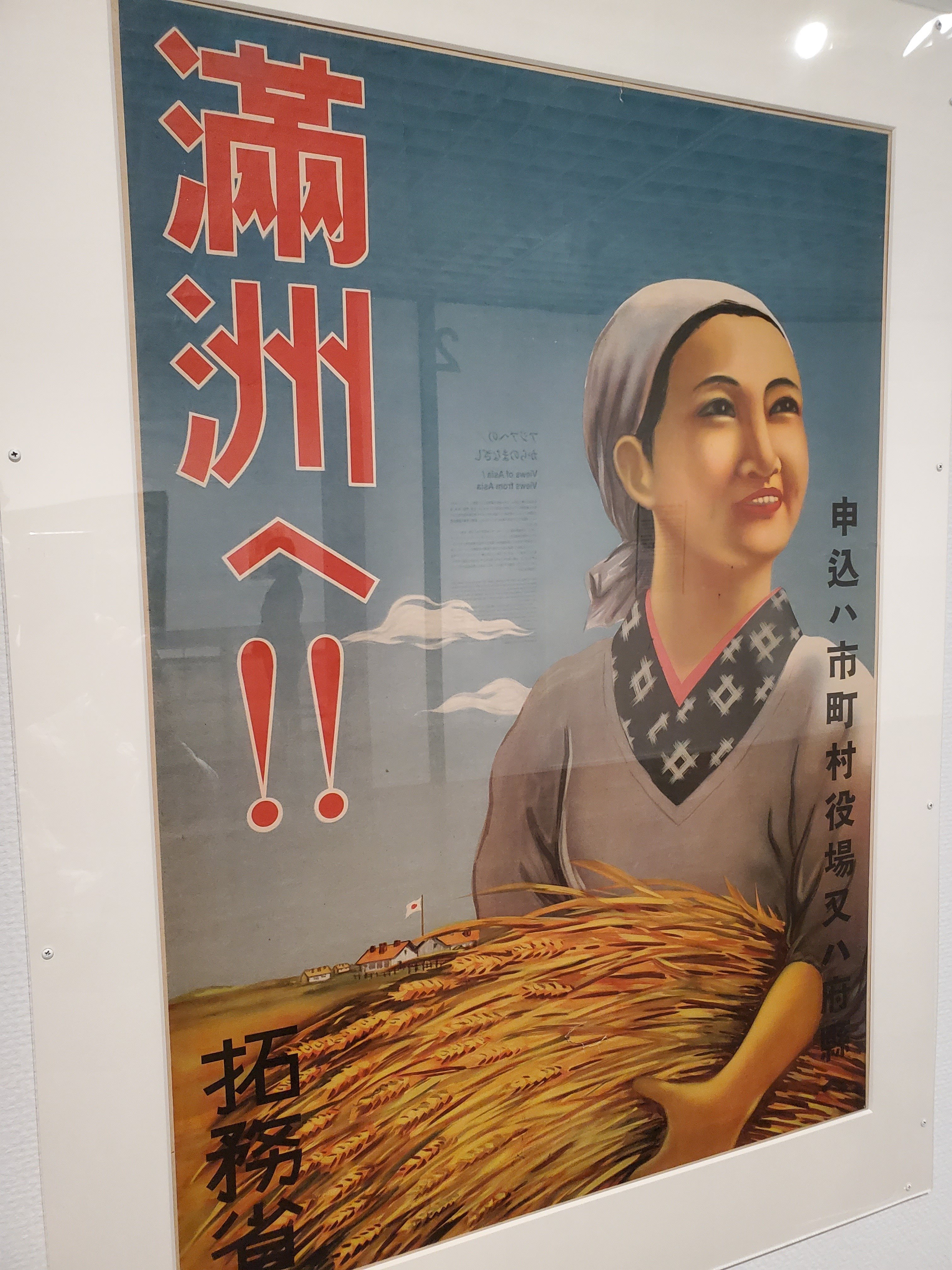 分断の無い時代の芸術～東京国立近代美術館「記録をひらく 記憶を