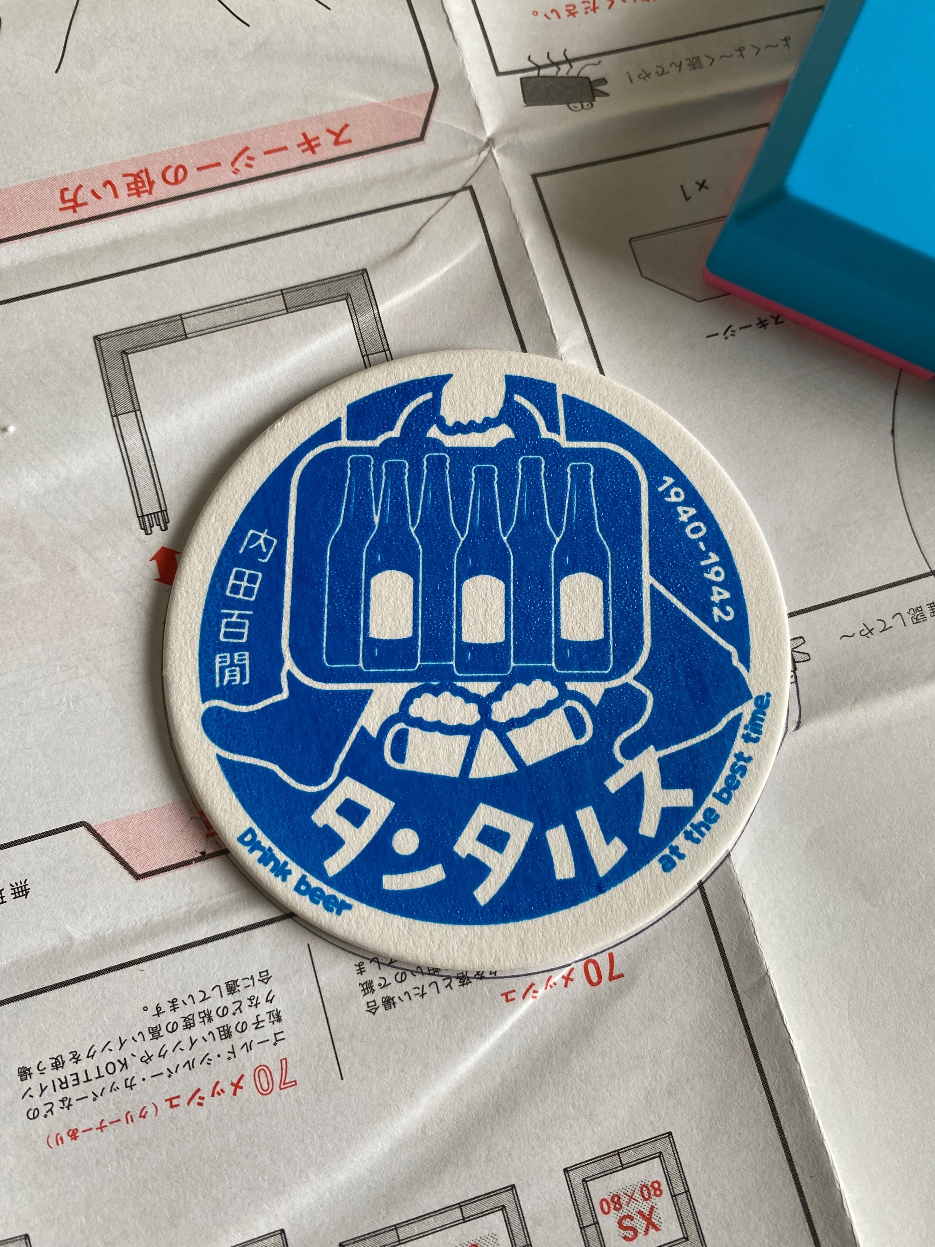 シルクスクリーンで好きな作品のコースターを作る｜つみもと